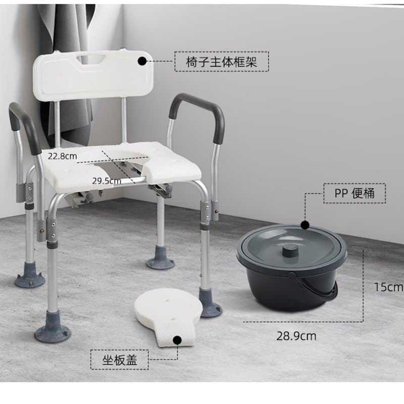 铝合金坐便洗澡椅 带靠背扶手