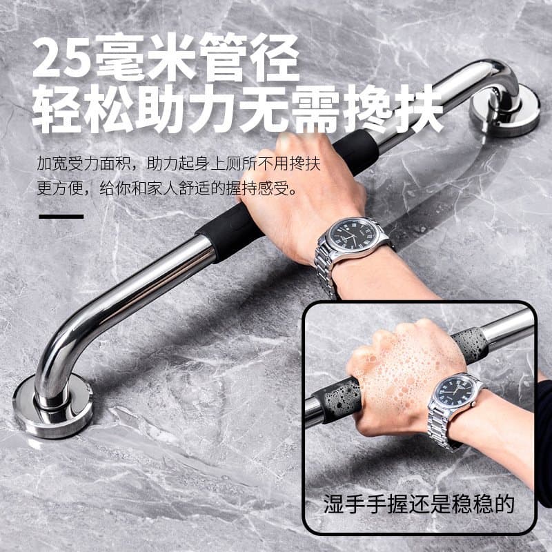 不锈钢浴室安全扶手 防滑握把