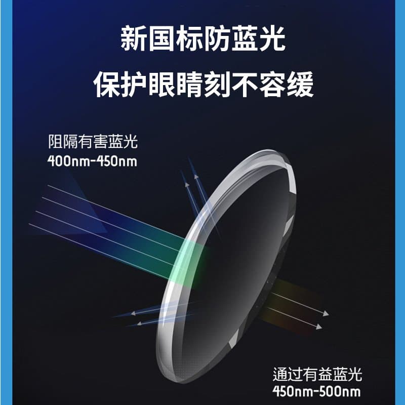 运动款老花镜 轻便防滑 防蓝光