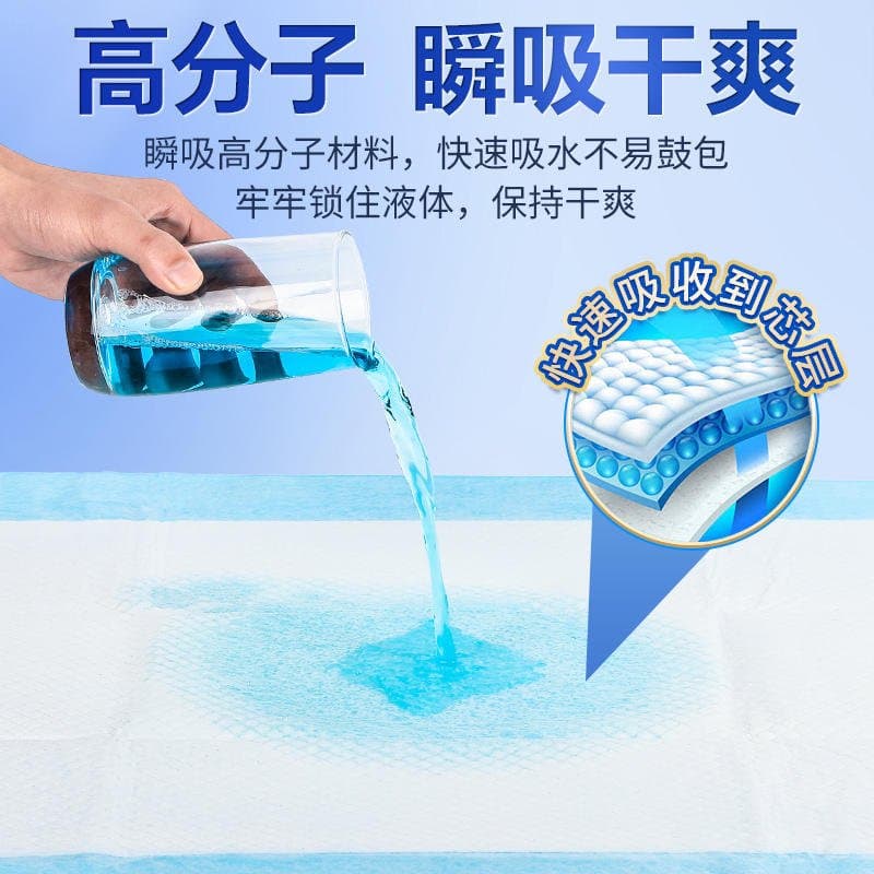 成人护理垫 加厚隔尿垫 多规格