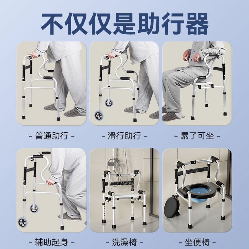 不锈钢双弯助行器 可选座板款