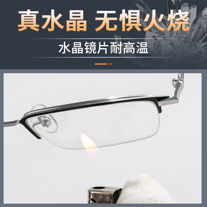 金属框老花镜 水晶或玻璃镜片可选