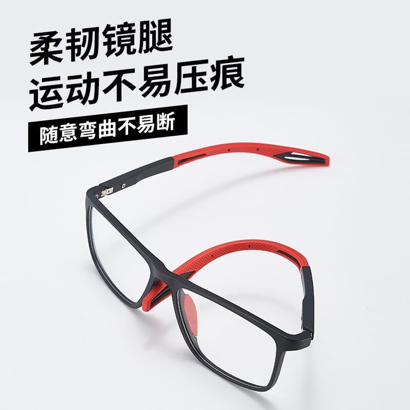 运动款老花镜 轻便防滑 防蓝光