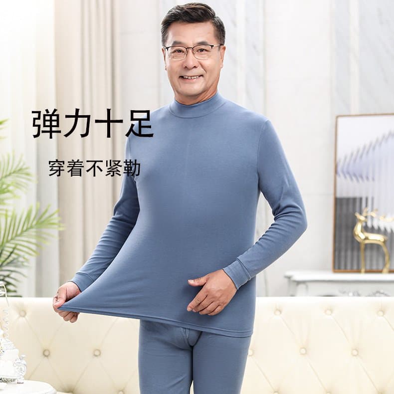 中老年男士纯棉秋衣秋裤套装 半高领
