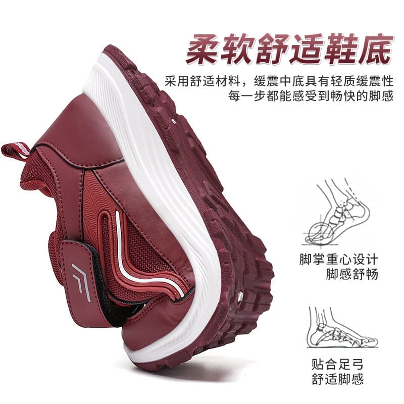 中老年魔术贴健步鞋 软底防滑