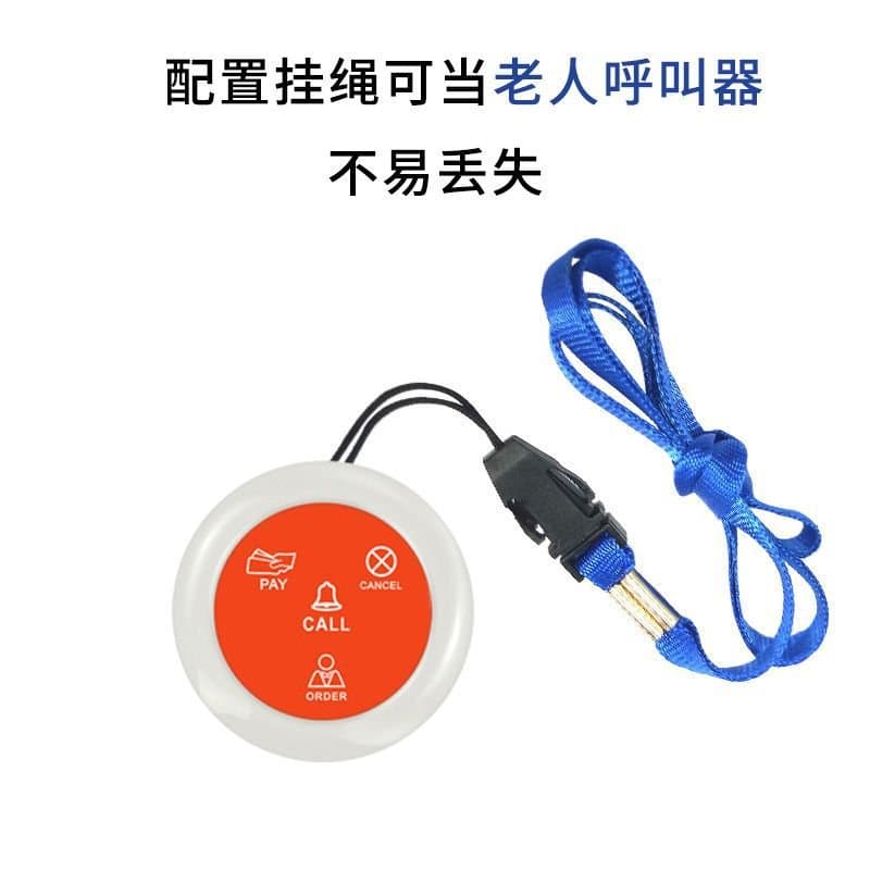 家用无线呼叫器 接收器配多个按钮