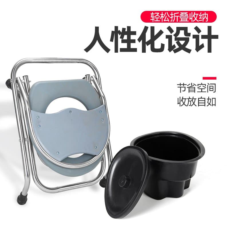 折叠坐便椅 老人孕妇适用 防滑脚垫
