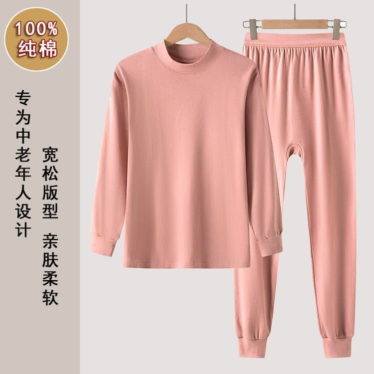 中老年女士纯棉保暖内衣套装 宽松