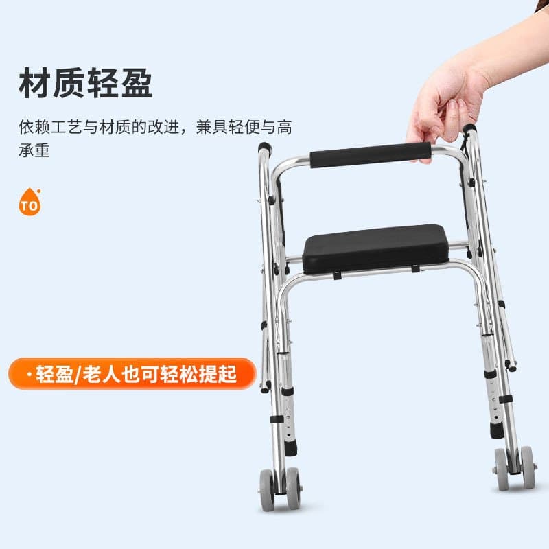 折叠助行器 带座椅 可推可坐