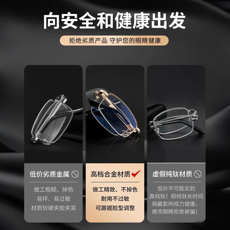 折叠便携多焦点老花镜