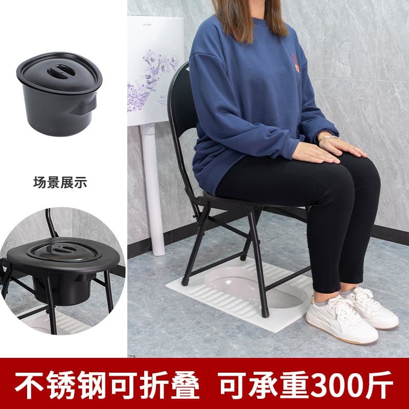 折叠坐便椅 碳钢靠背 老人孕妇适用