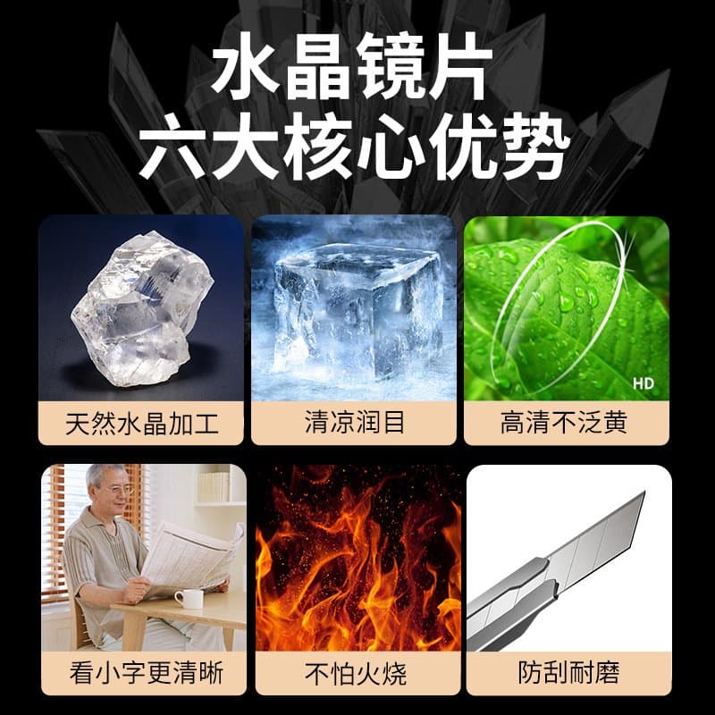 TR方框老花镜 轻便耐磨 多度数可选