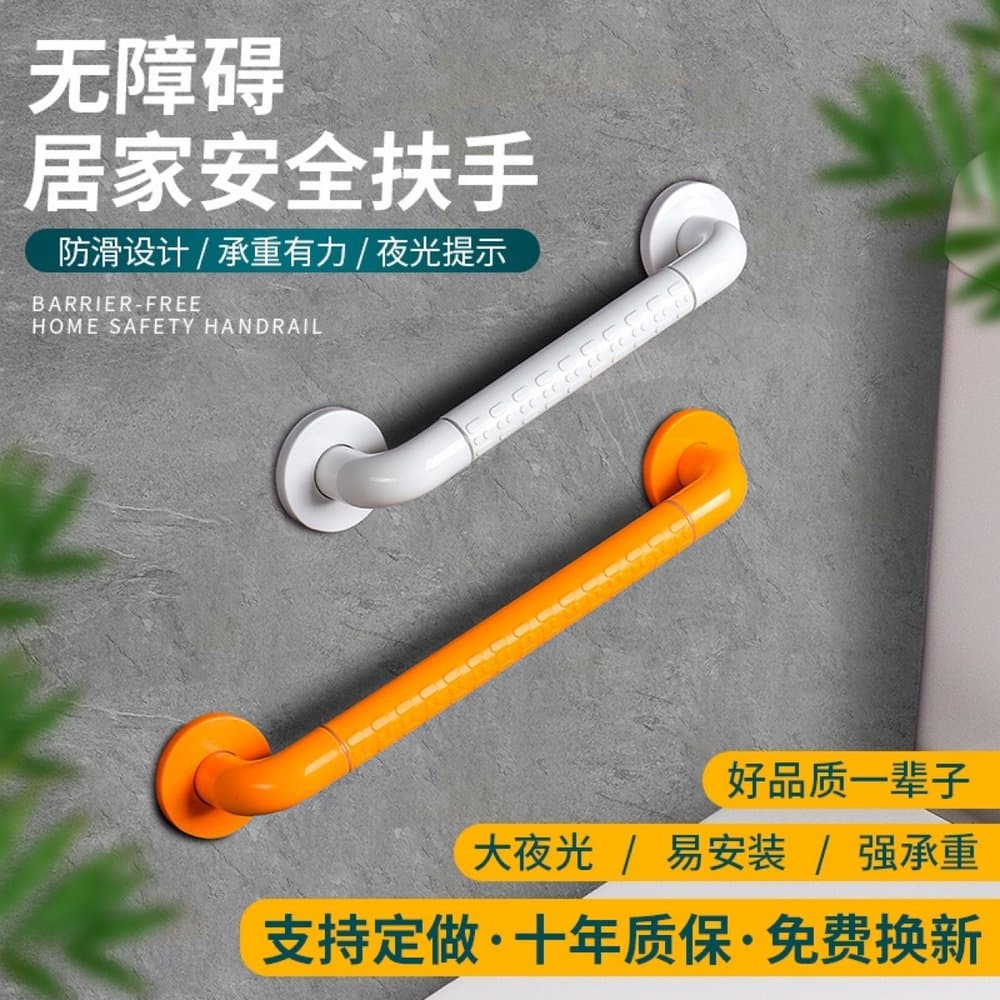 浴室防滑安全扶手 多种长度可选