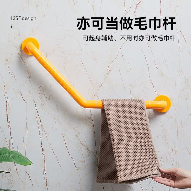 L型折角防滑扶手 卫生间用