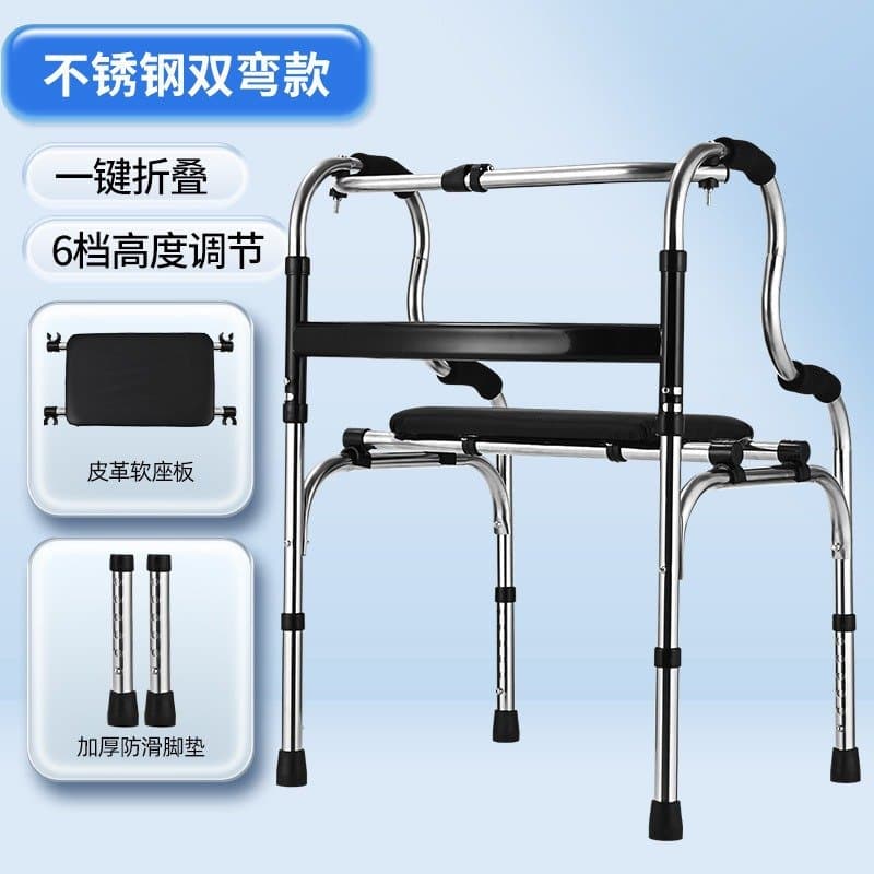 不锈钢折叠助行器 可选座板便桶
