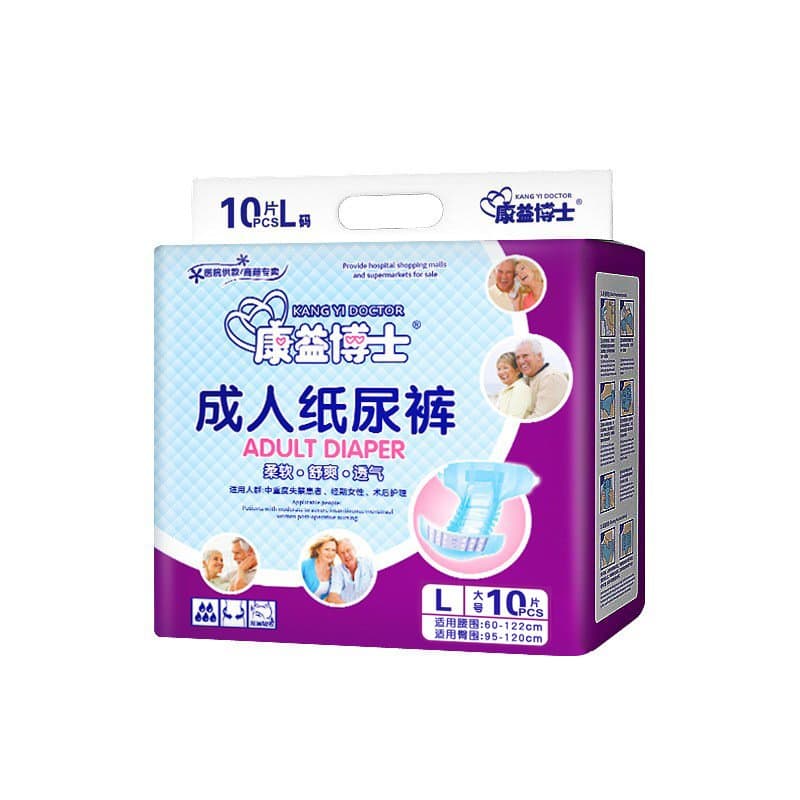 成人纸尿裤 双重防漏 L/XL码