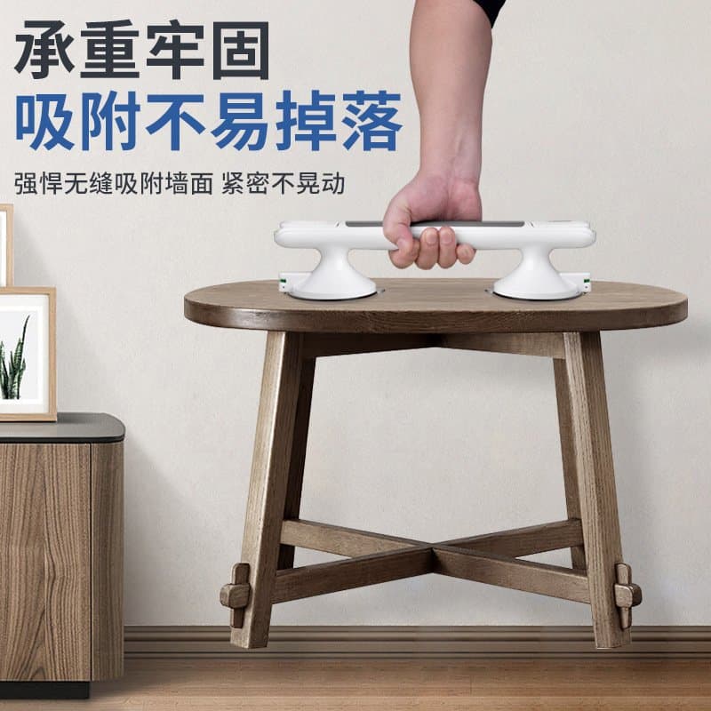 强力吸盘安全扶手 免打孔浴室用