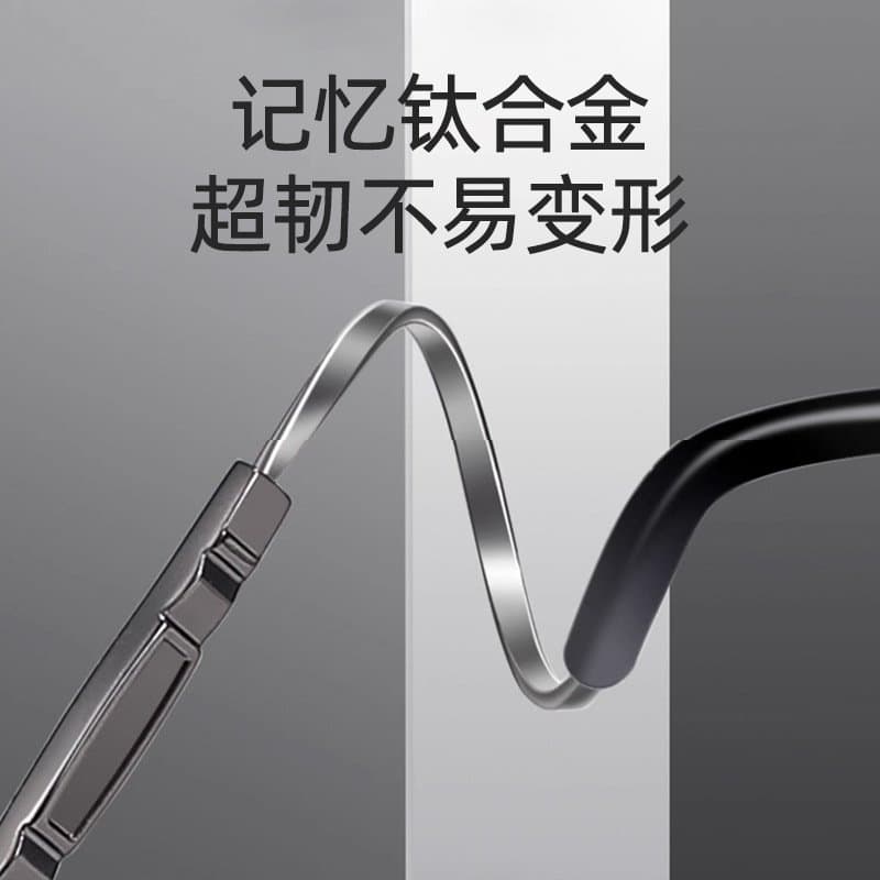 钛合金老花镜 记忆镜腿 防蓝光