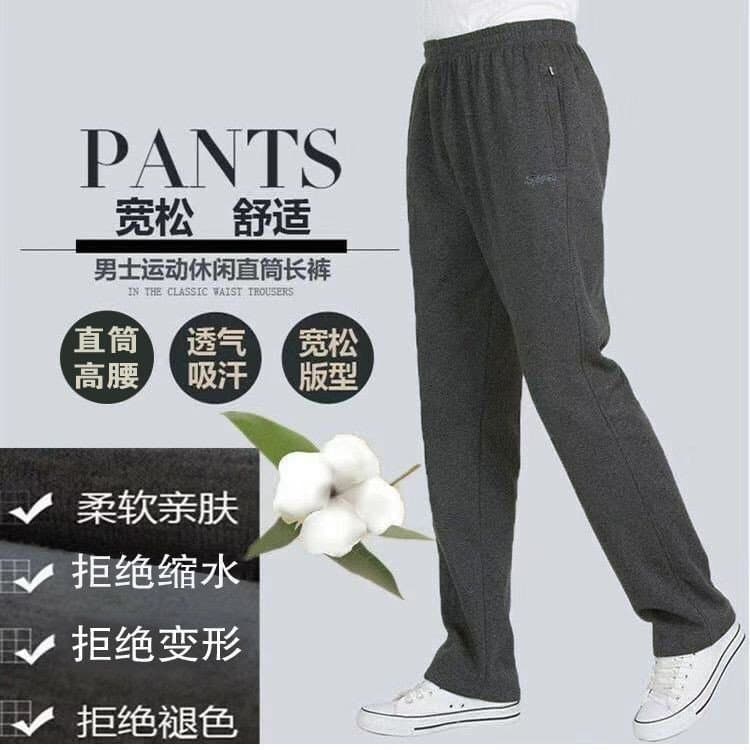 中老年加绒加厚运动裤 宽松保暖