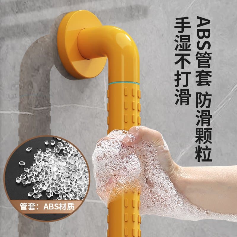 L型防滑扶手 卫生间起身助力
