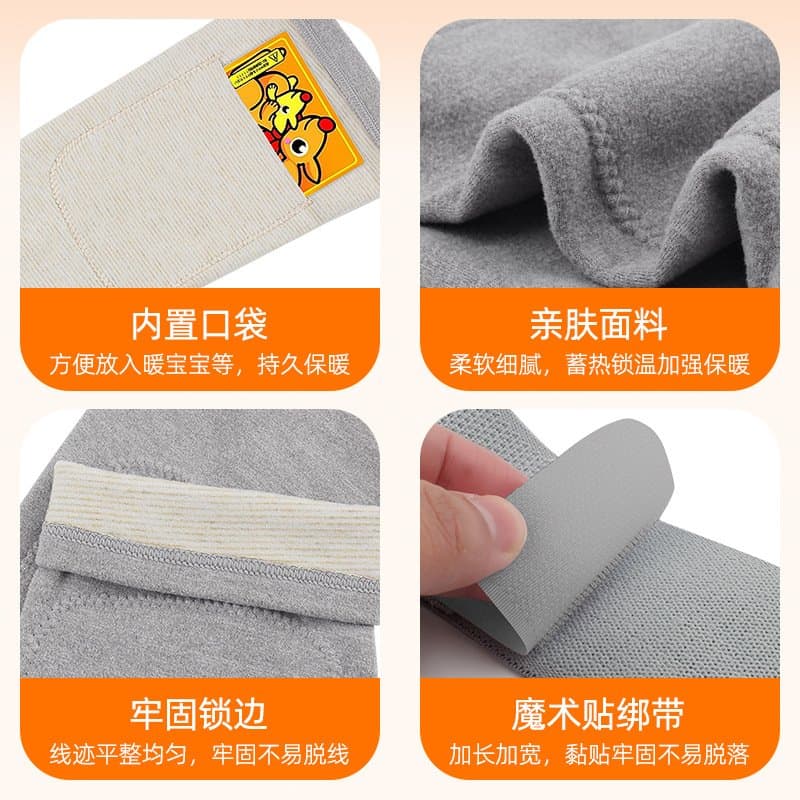 秋冬保暖护膝 加绒带口袋