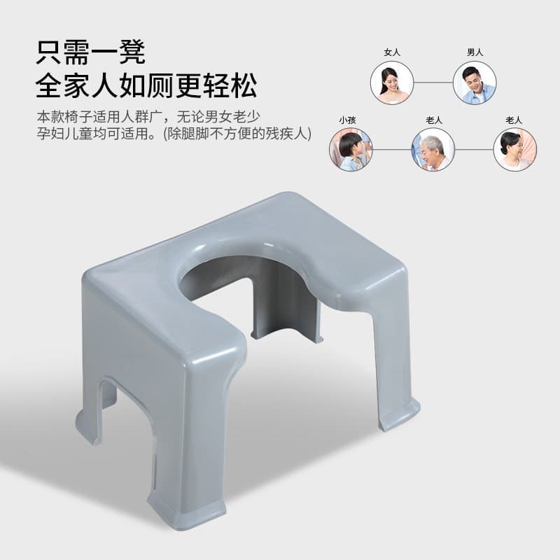 蹲厕改坐便凳 老人孕妇可用