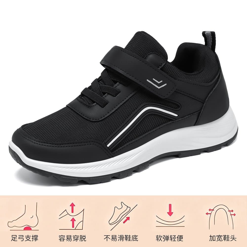 中老年魔术贴健步鞋 软底防滑