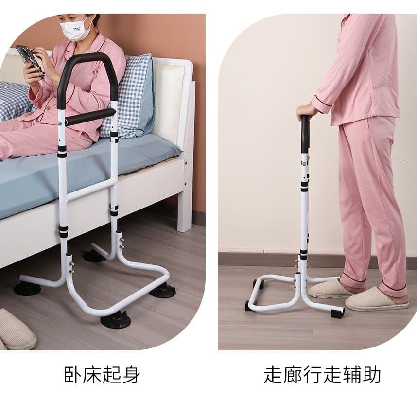 床边起身助力扶手架 免打孔可调高