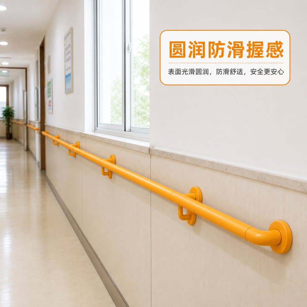 走廊楼梯墙面扶手 防滑长条把手