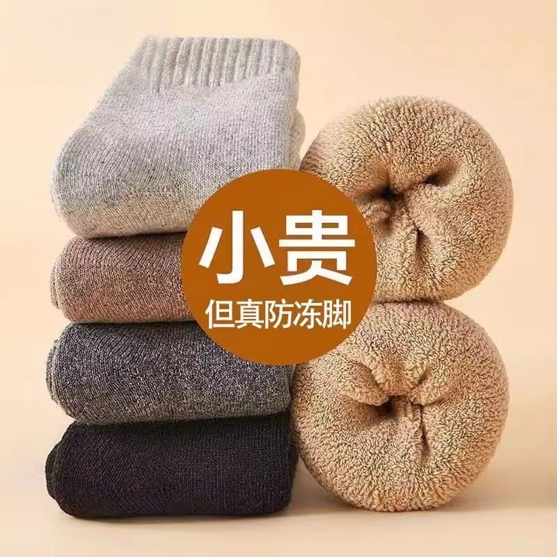 老人加厚加绒中筒袜 保暖
