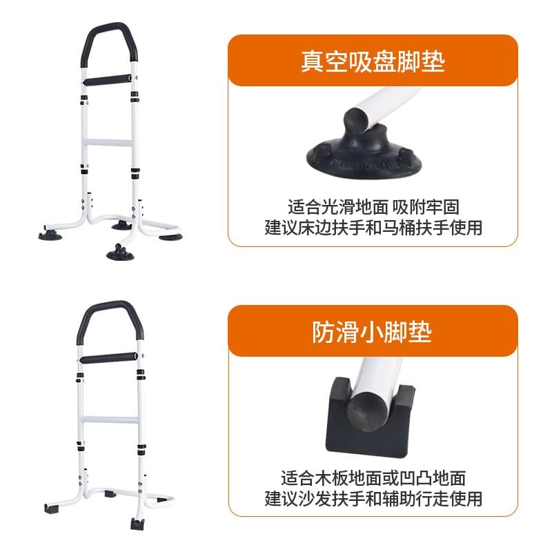 床边起身助力扶手架 免打孔可调高