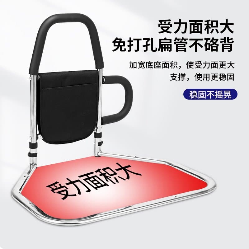 床边起身扶手 免打孔带储物袋