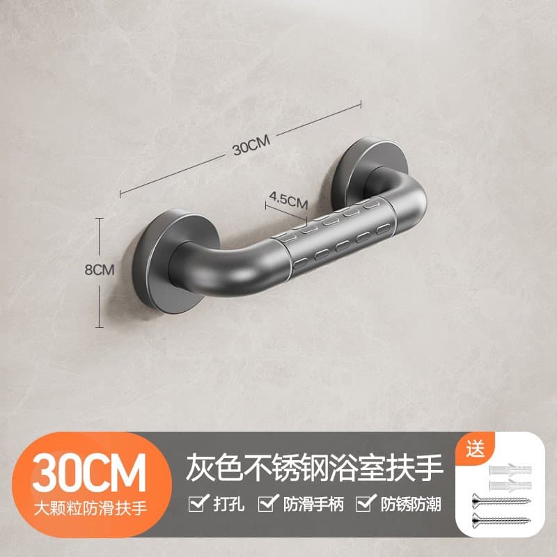 不锈钢防滑浴室扶手 多尺寸可选