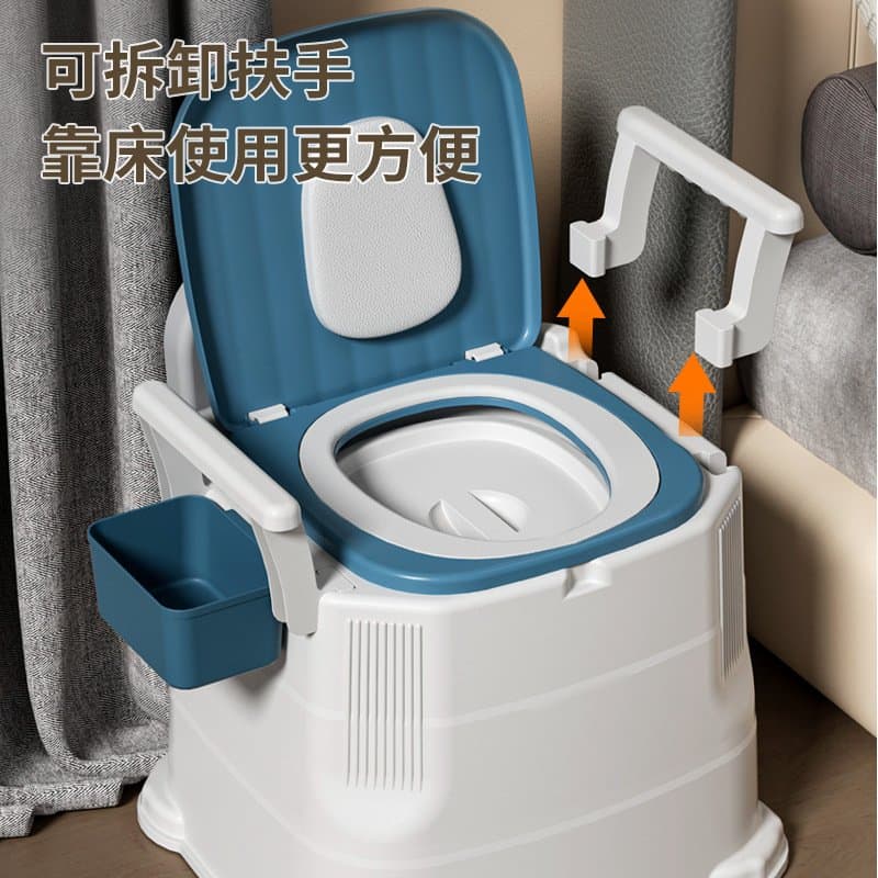带扶手移动坐便椅 老人孕妇适用