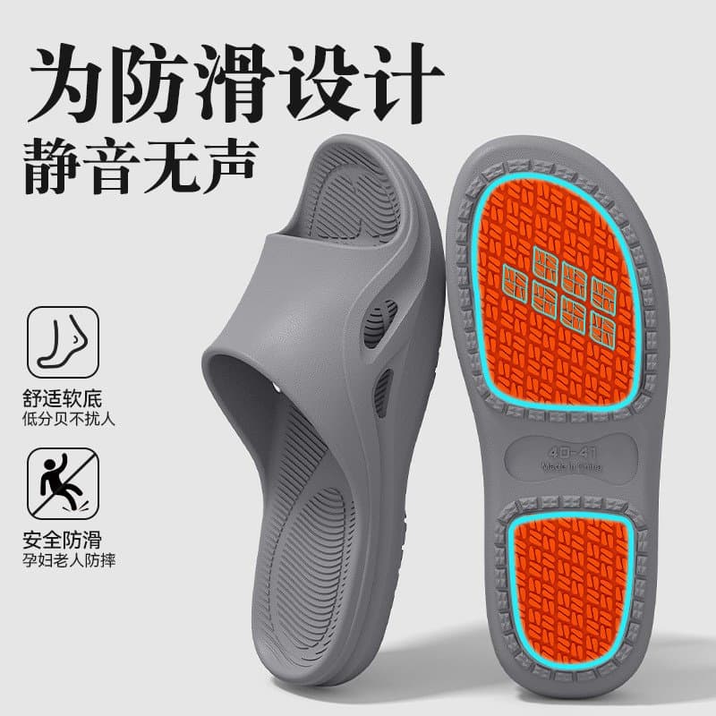 老人防滑浴室拖鞋 柔软静音