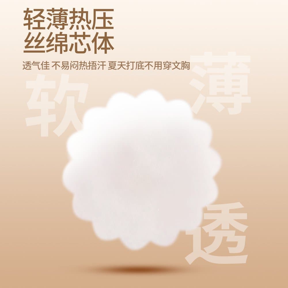 中老年纯棉小背心 免穿文胸带胸垫