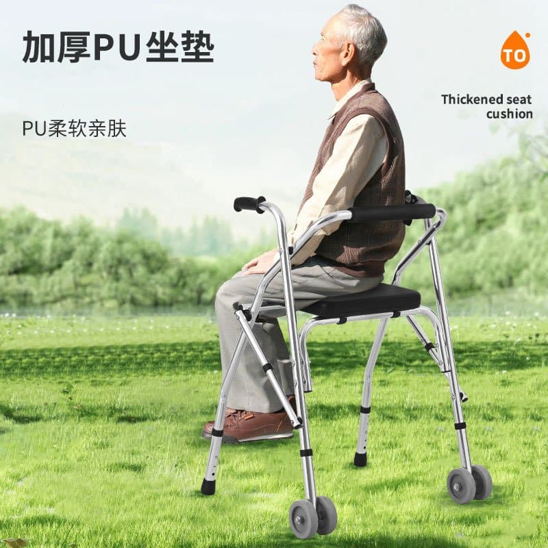 折叠助行器 带轮带坐板 不锈钢