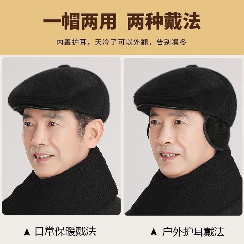 中老年男士冬季保暖鸭舌帽 护耳