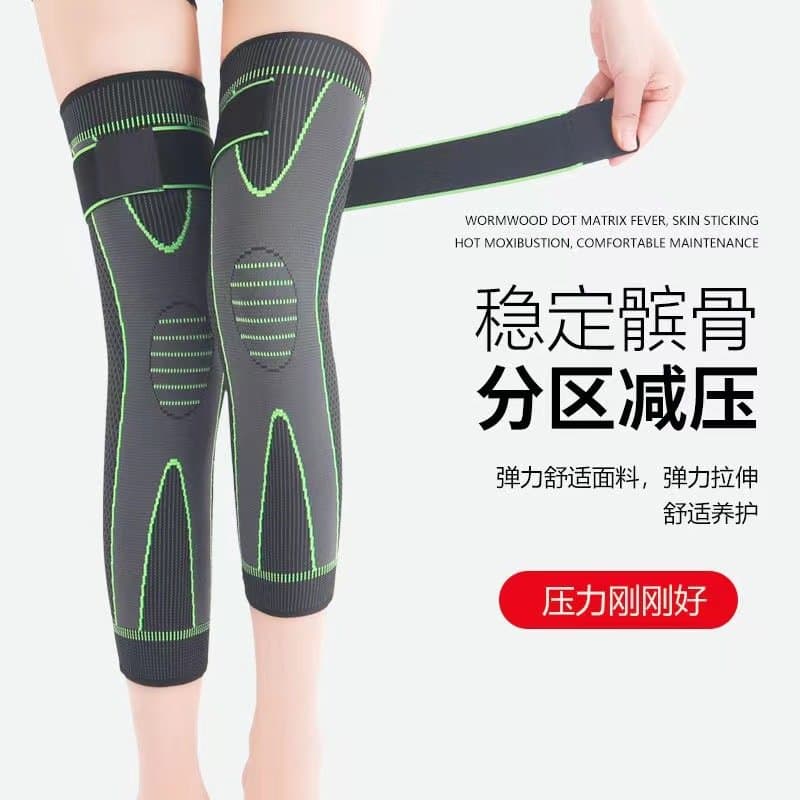 加长保暖护膝 护腿 绑带可调