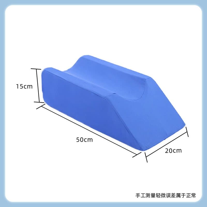 下肢抬高垫 腿部抬高脚枕 海绵透气
