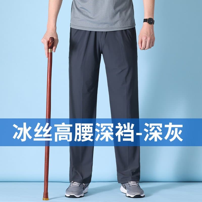 爷爷爸爸夏季薄款松紧腰宽松长裤