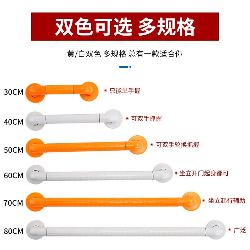 卫生间防滑安全扶手 老人浴室拉手