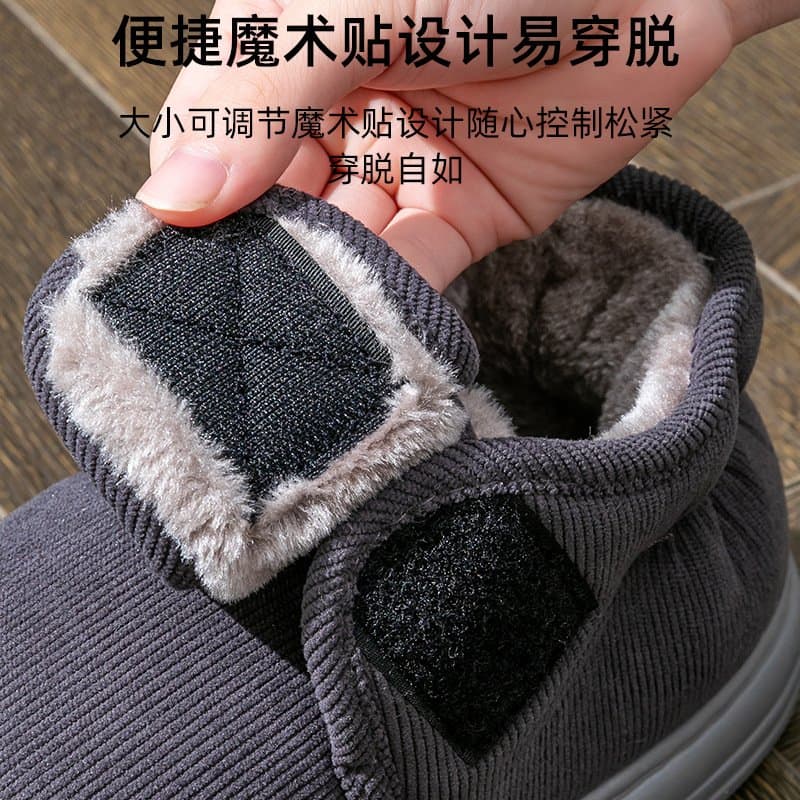 老人加绒魔术贴保暖棉鞋 包跟防滑