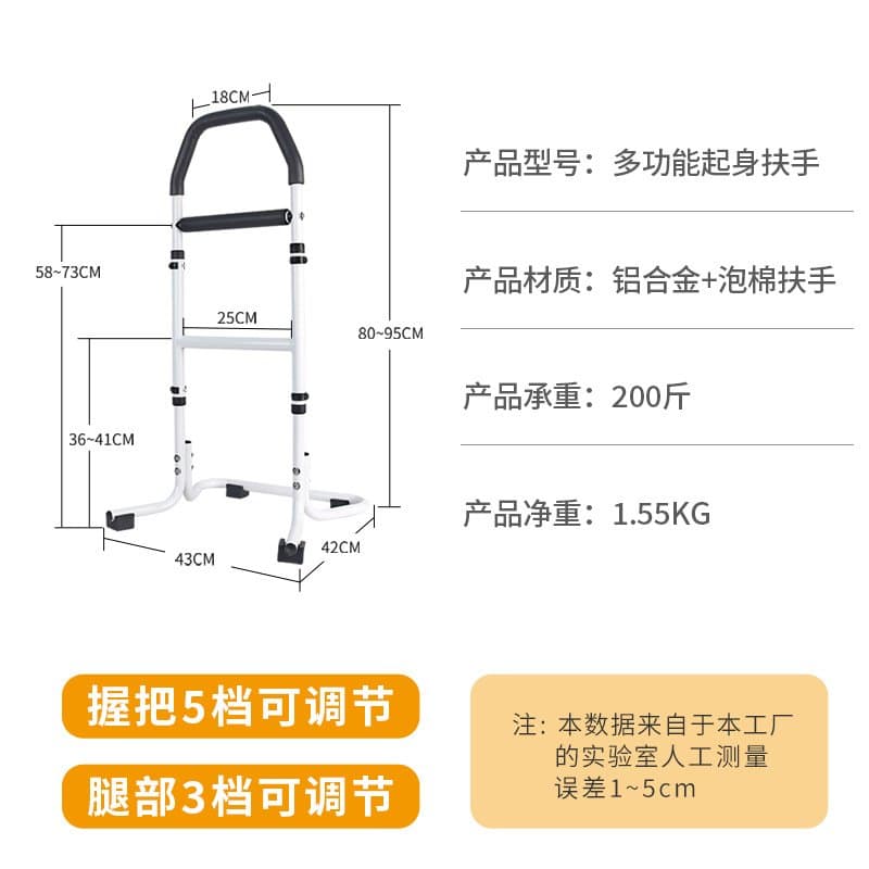 床边起身助力扶手架 免打孔可调高
