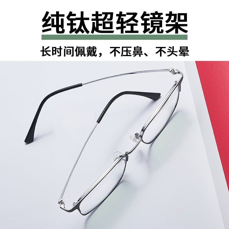 钛架老花镜 水晶玻璃镜片可选