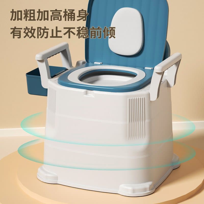 带扶手移动坐便椅 老人孕妇适用