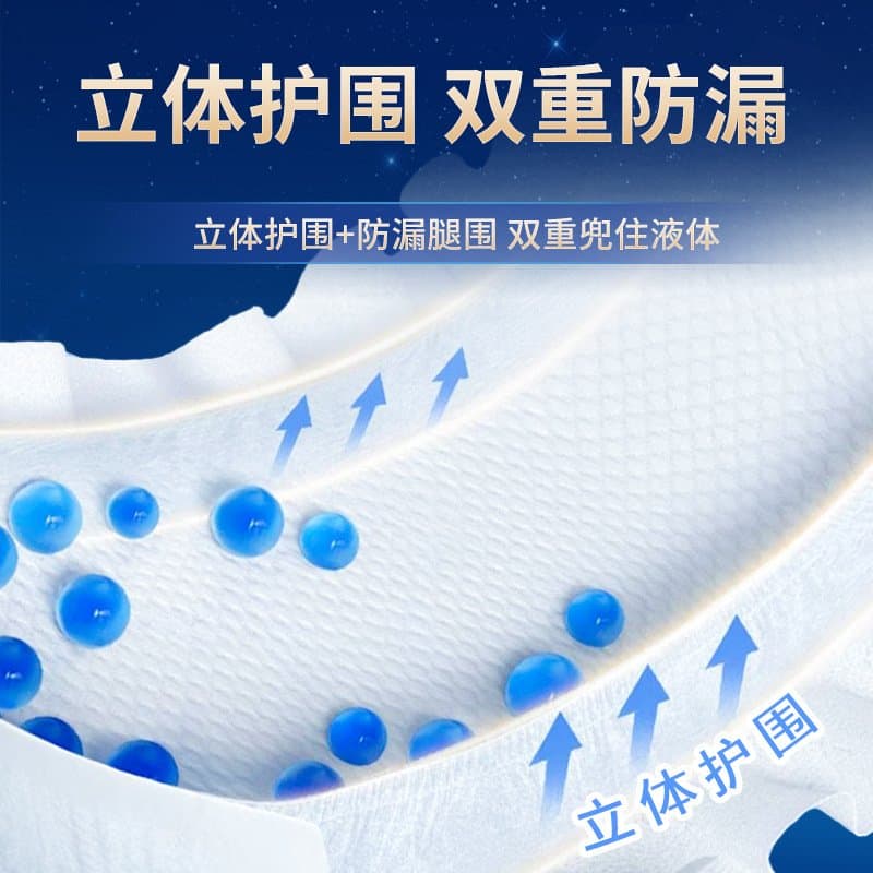 成人拉拉裤 卧床老人纸尿裤 加厚