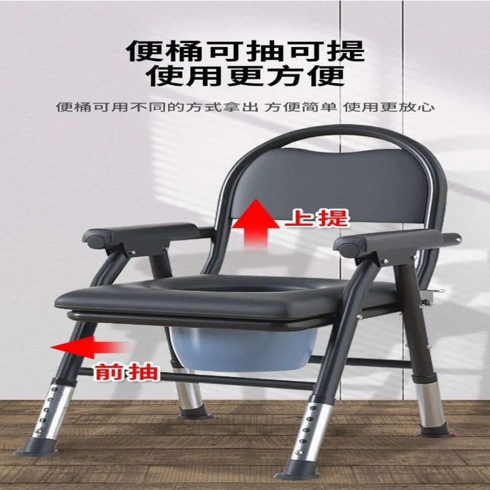 老人折叠坐便椅 带便桶 可调高度
