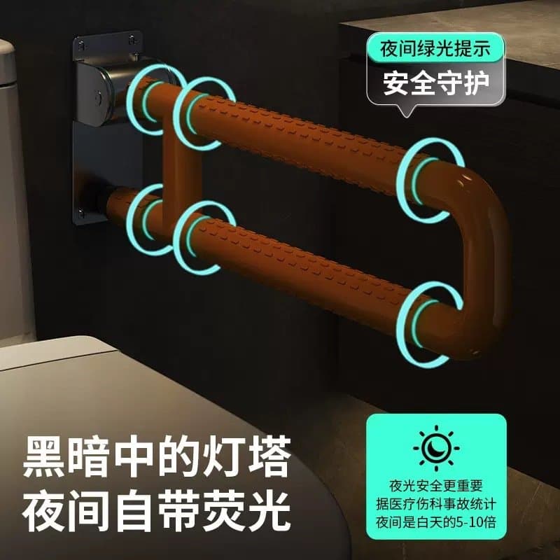 可折叠马桶扶手 卫生间起身助力