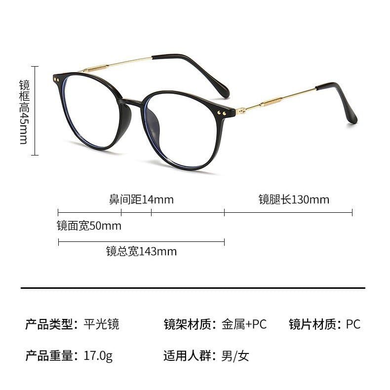 圆框防蓝光老花镜 轻便复古